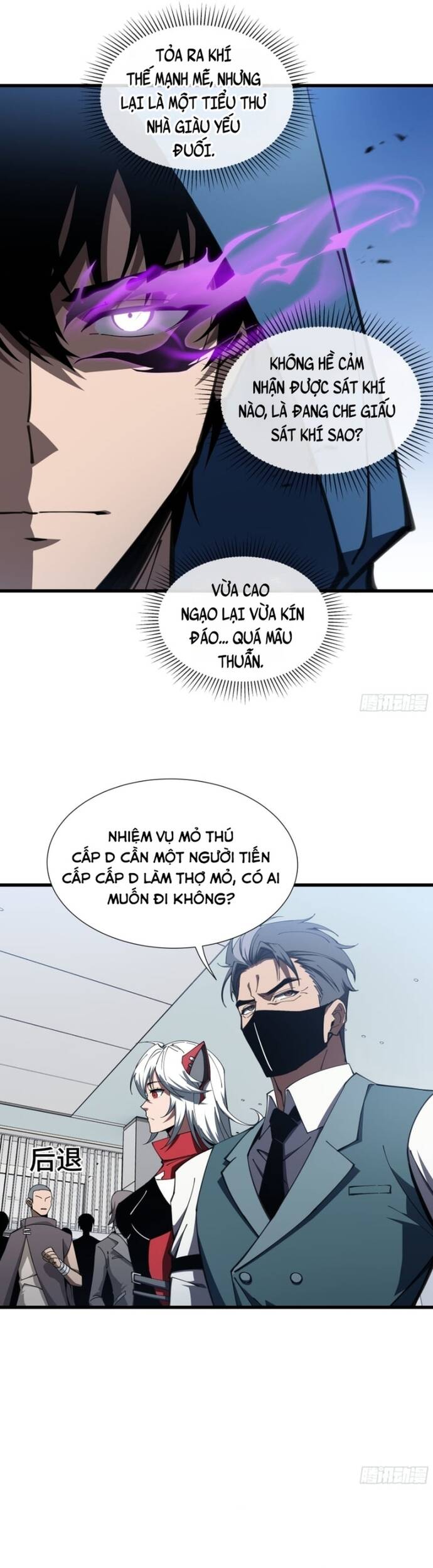 Dị Ngục Bạo Quân: Phân Thân Của Ta Có Thể Vô Hạn Tiến Hóa Chap 11 - Next Chap 12