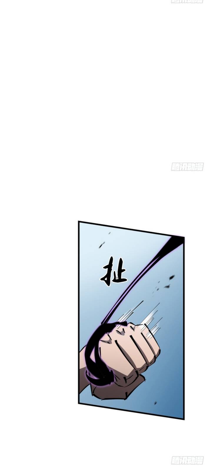 Dị Ngục Bạo Quân: Phân Thân Của Ta Có Thể Vô Hạn Tiến Hóa Chap 9 - Next Chap 10