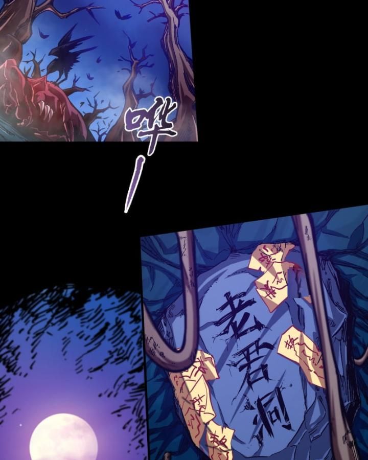 Dị Thần Làm Loạn, Ta Trở Tay Giết Luôn Thần Chap 1 - Next Chap 2
