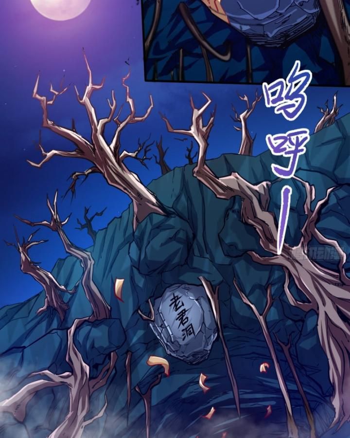 Dị Thần Làm Loạn, Ta Trở Tay Giết Luôn Thần Chap 1 - Next Chap 2