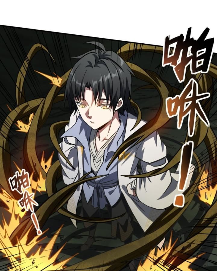 Dị Thần Làm Loạn, Ta Trở Tay Giết Luôn Thần Chap 1 - Next Chap 2