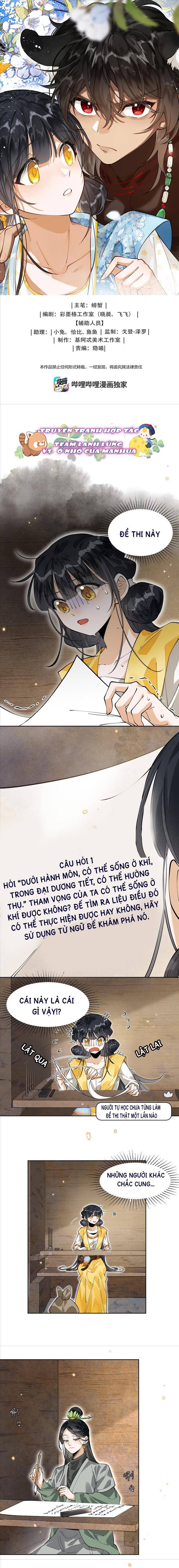 Đi Thi Thôi Nào , Tiểu Hắc Báo Chap 16 - Next Chap 17