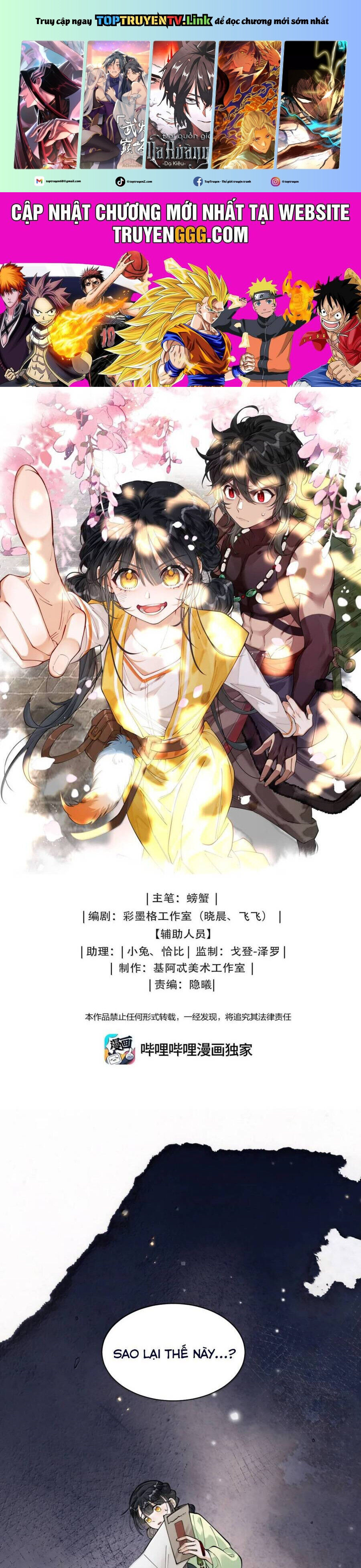 Đi Thi Thôi Nào , Tiểu Hắc Báo Chap 26 - Next Chap 27