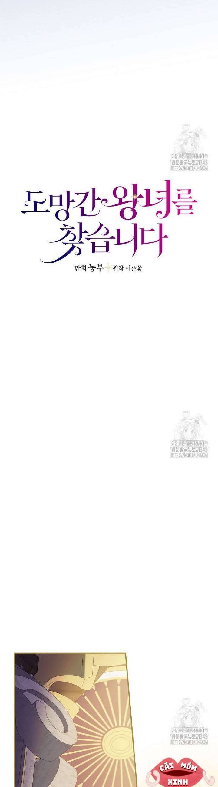 Đi Tìm Nàng Công Chúa Bỏ Trốn Chap 10 - Next Chap 11