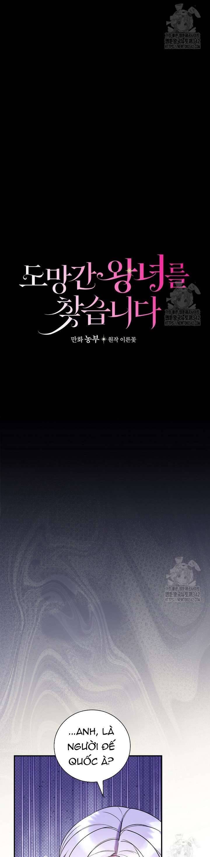 Đi Tìm Nàng Công Chúa Bỏ Trốn Chap 2 - Next Chap 3