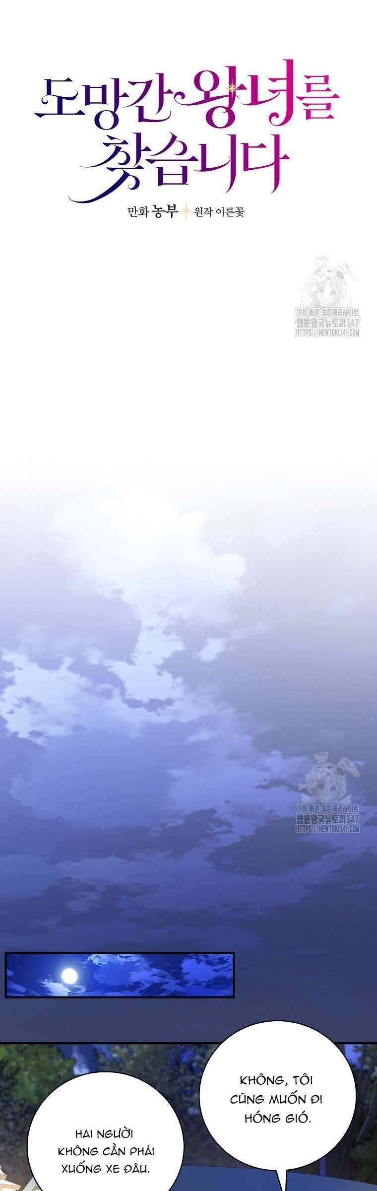 Đi Tìm Nàng Công Chúa Bỏ Trốn Chap 22 - Next Chap 23