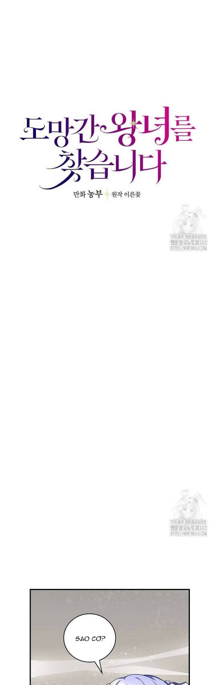Đi Tìm Nàng Công Chúa Bỏ Trốn Chap 9 - Next Chap 10