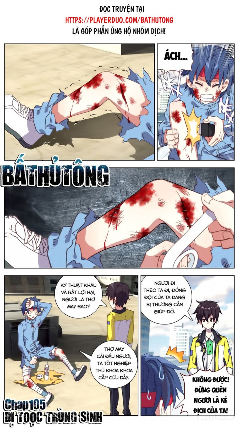 Dị Tộc Trùng Sinh Chap 105 - Next Chap 106