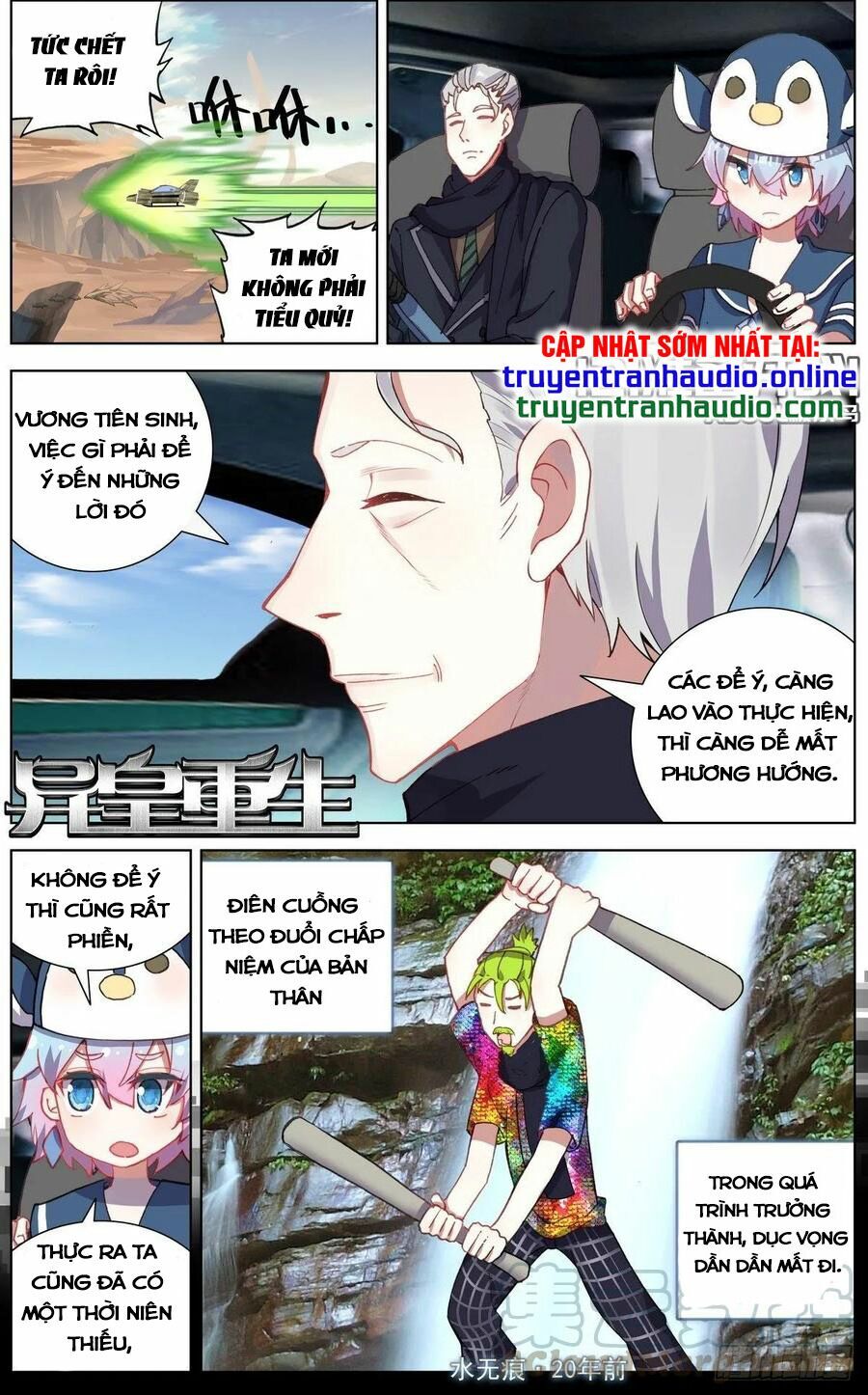 Dị Tộc Trùng Sinh Chap 121 - Next Chap 122