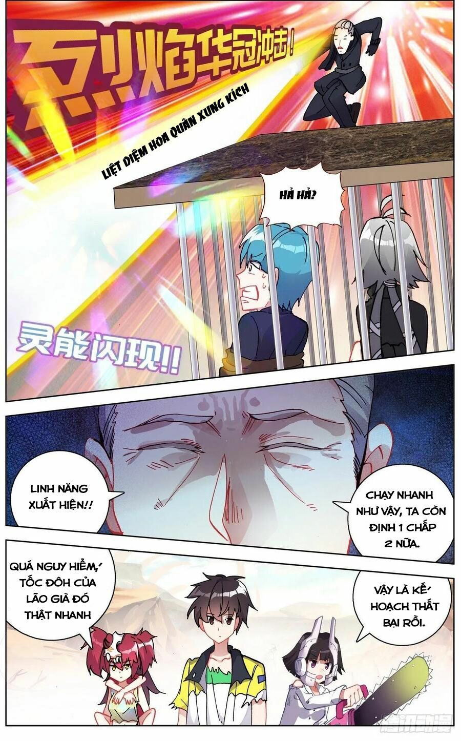 Dị Tộc Trùng Sinh Chap 121 - Next Chap 122