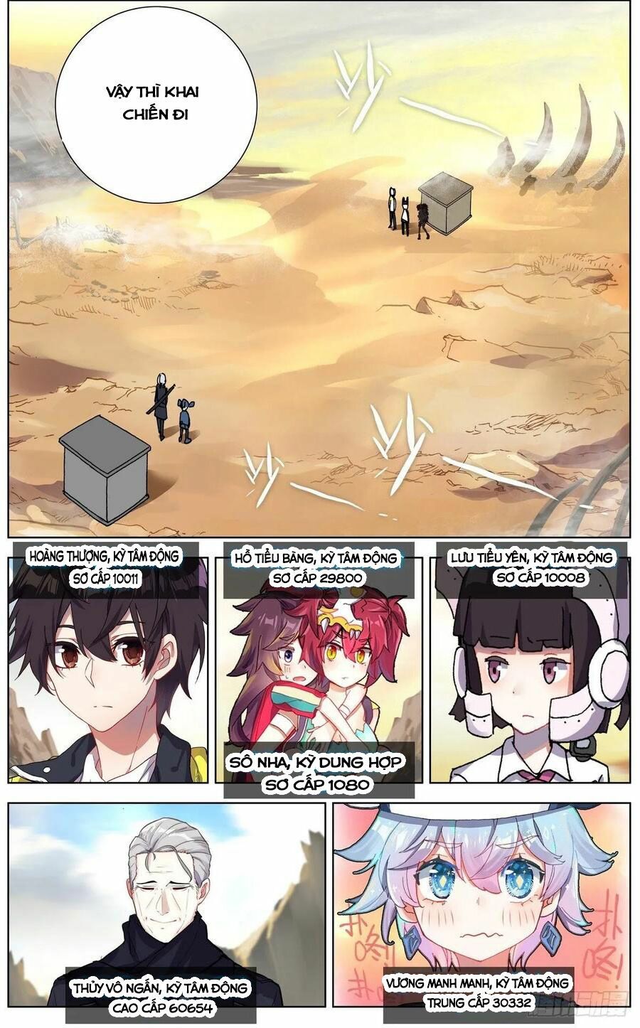 Dị Tộc Trùng Sinh Chap 121 - Next Chap 122