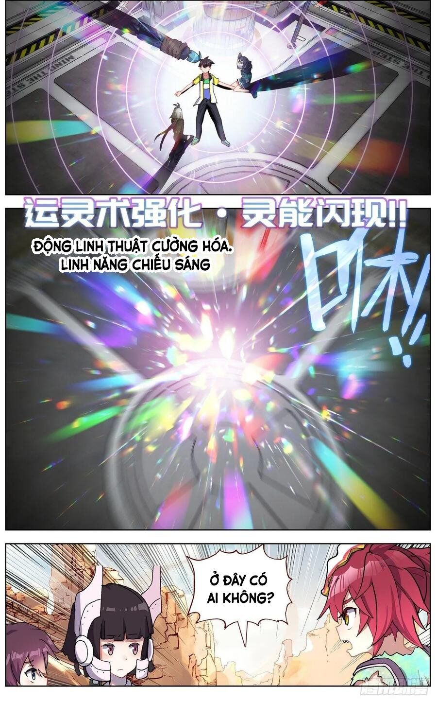 Dị Tộc Trùng Sinh Chap 124 - Next Chap 125