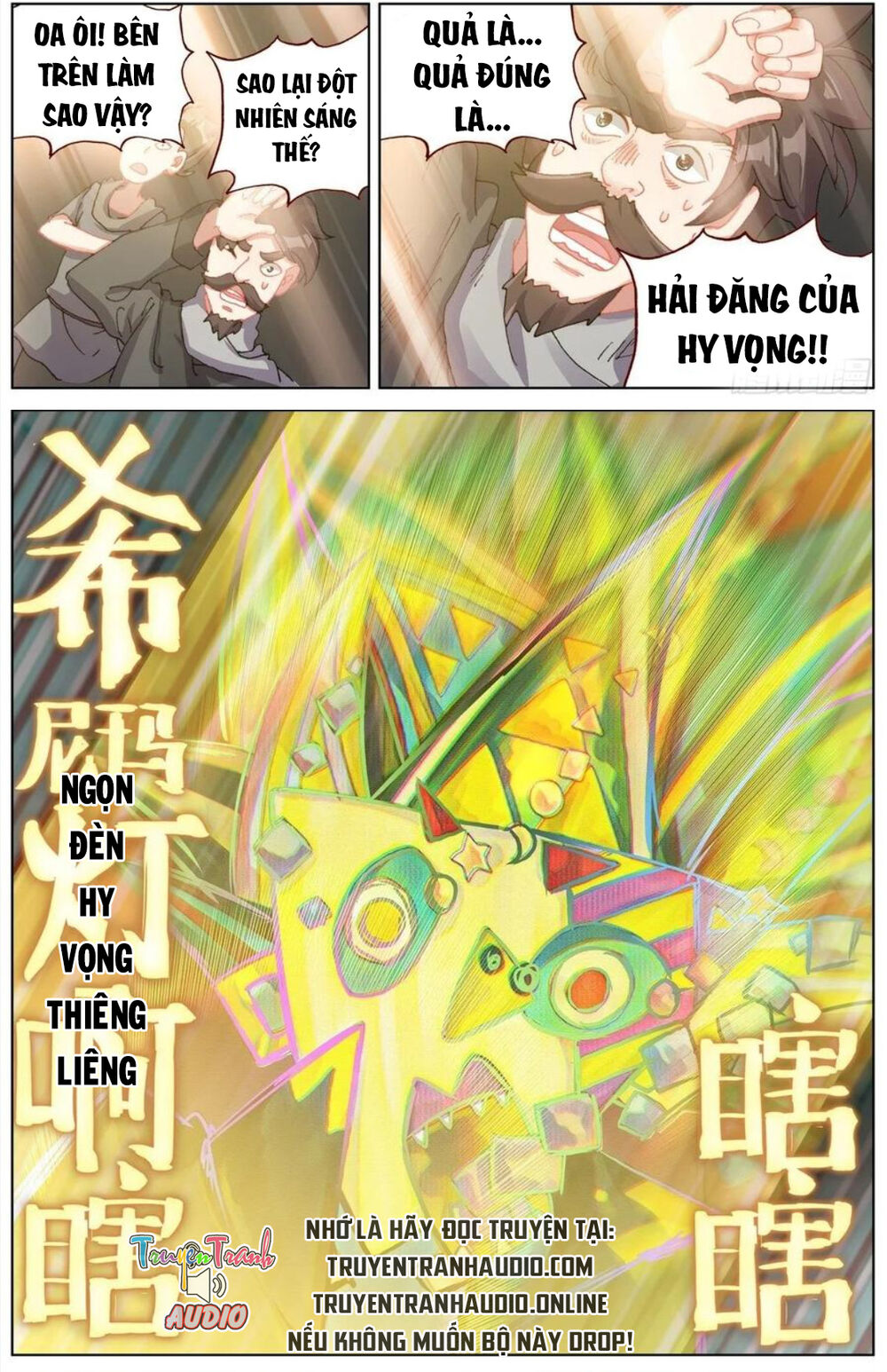 Dị Tộc Trùng Sinh Chap 125 - Next Chap 126