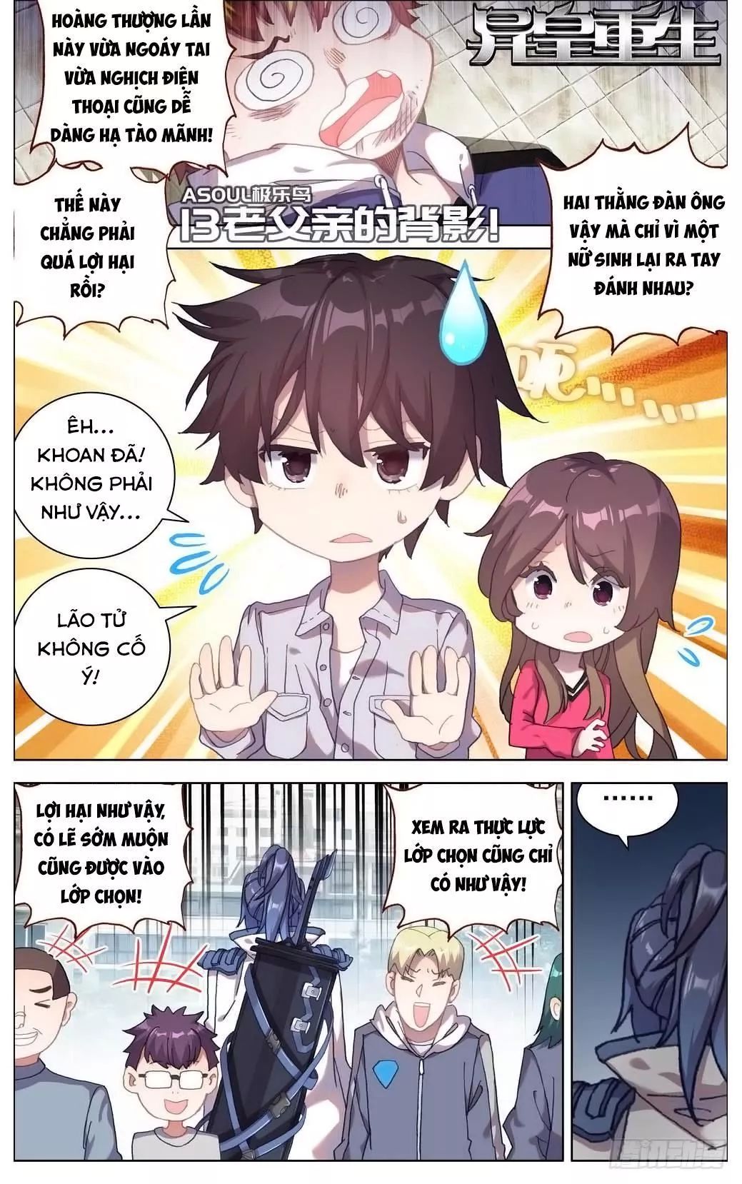 Dị Tộc Trùng Sinh Chap 13 - Next Chap 14