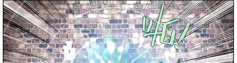 Dị Tộc Trùng Sinh Chap 150 - Next Chap 151