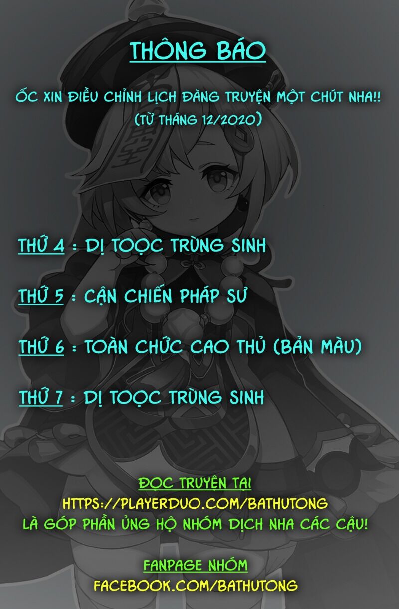 Dị Tộc Trùng Sinh Chap 151 - Next Chap 152