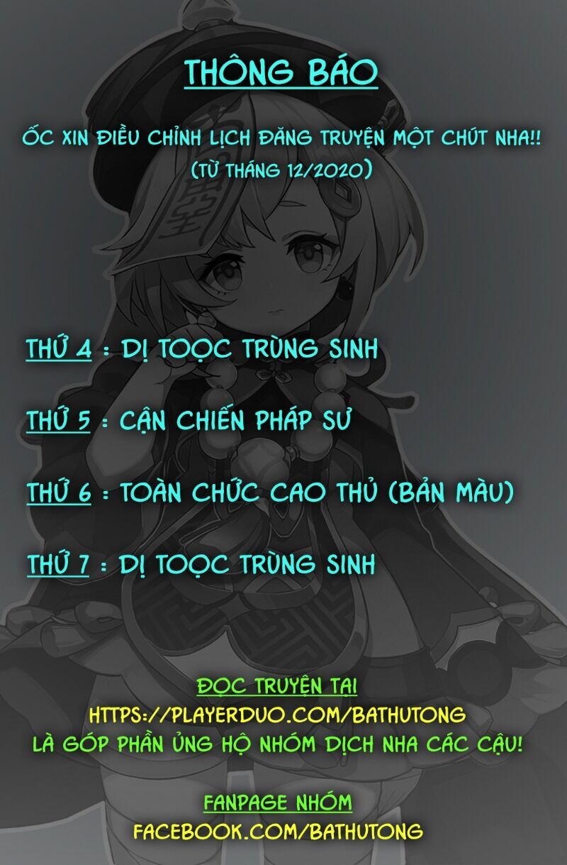 Dị Tộc Trùng Sinh Chap 152 - Next Chap 153