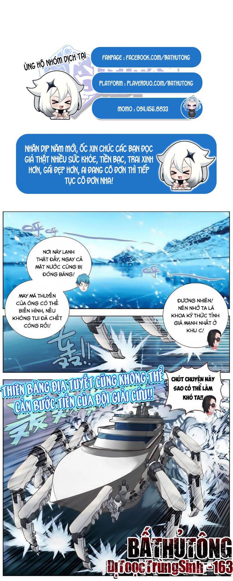 Dị Tộc Trùng Sinh Chap 163 - Next Chap 164