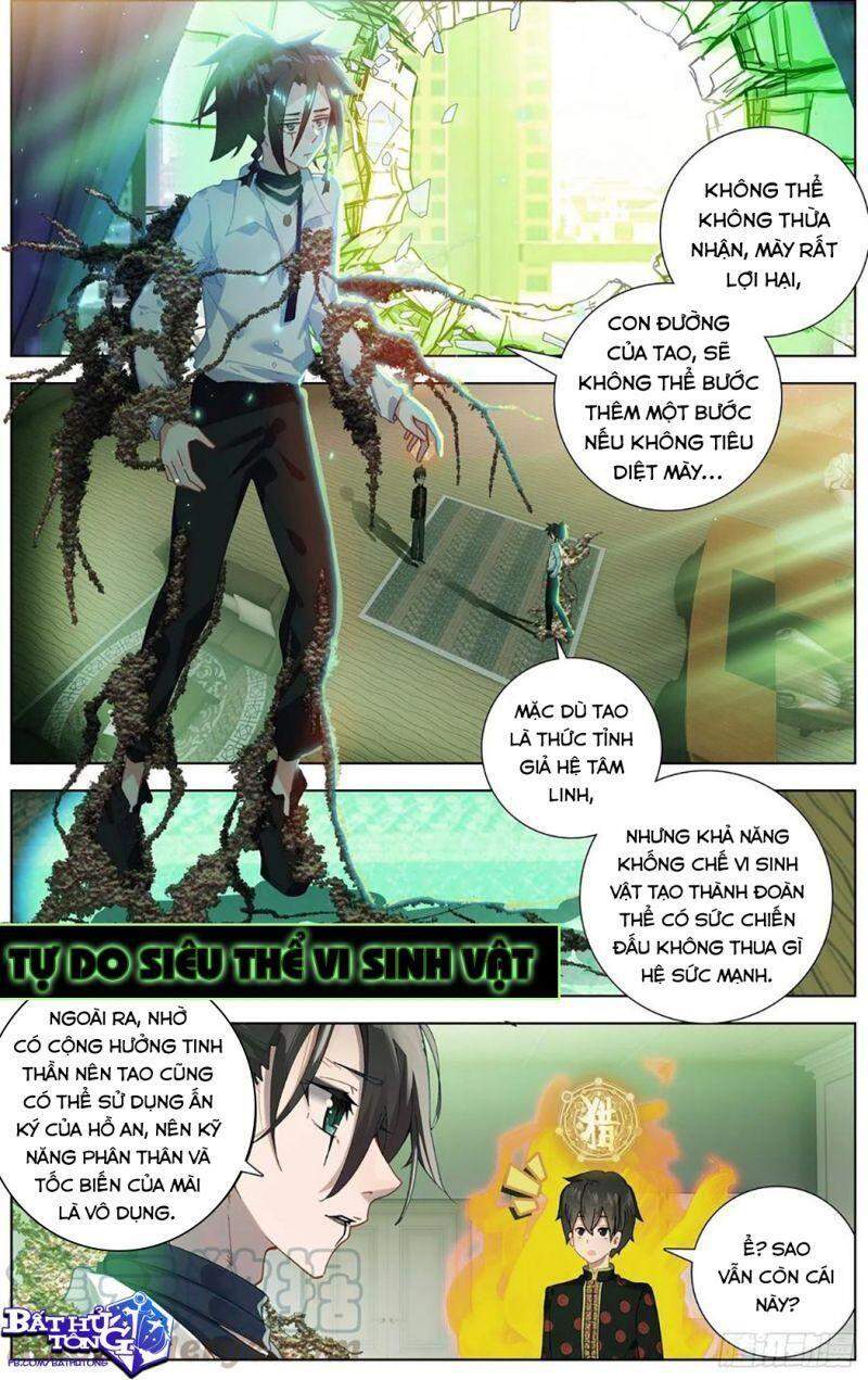 Dị Tộc Trùng Sinh Chap 205 - Next Chap 206