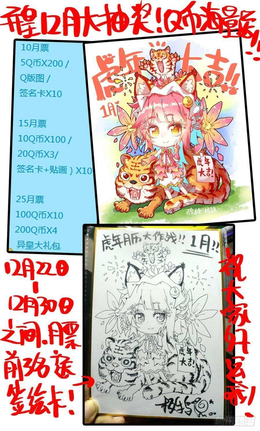 Dị Tộc Trùng Sinh Chap 252 - Next Chap 253
