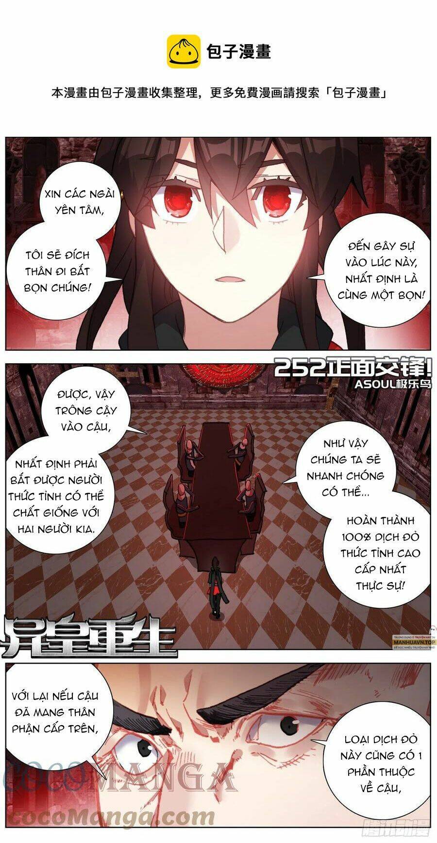 Dị Tộc Trùng Sinh Chap 252 - Next Chap 253