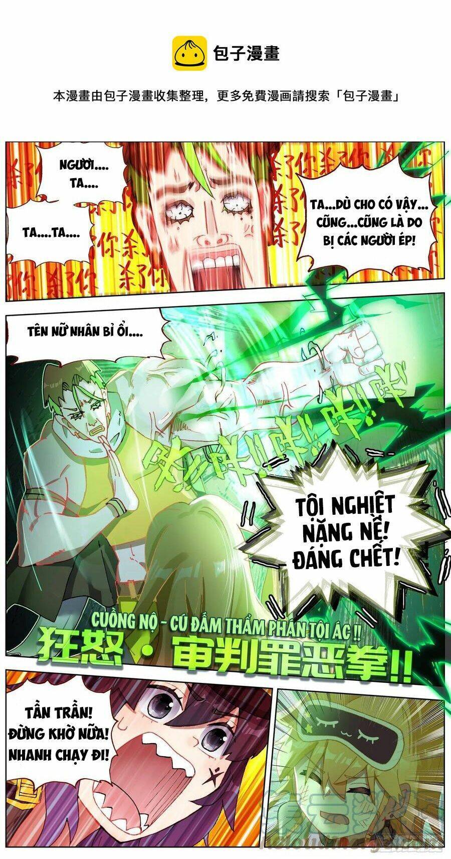 Dị Tộc Trùng Sinh Chap 254 - Next Chap 255