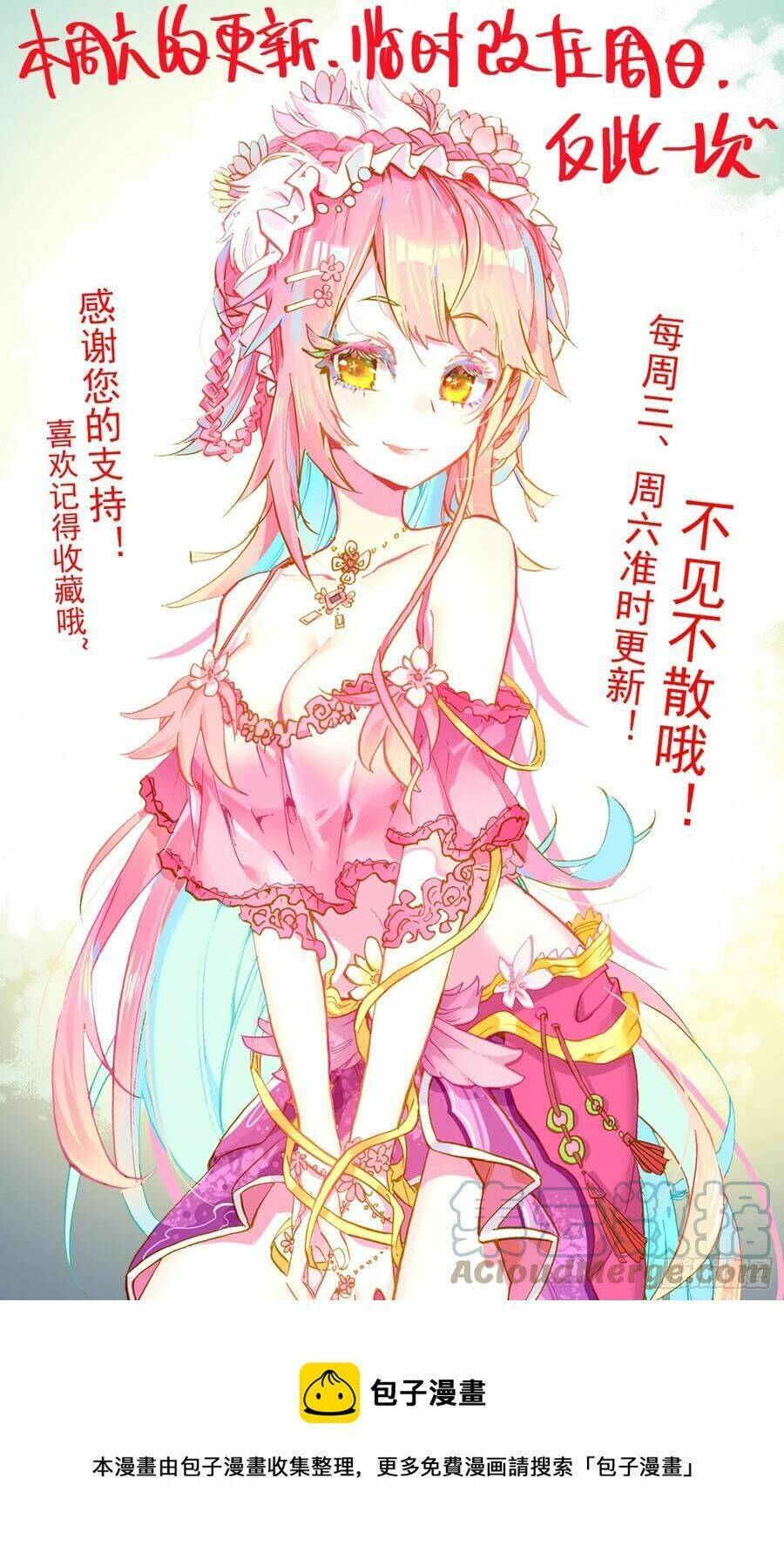 Dị Tộc Trùng Sinh Chap 254 - Next Chap 255
