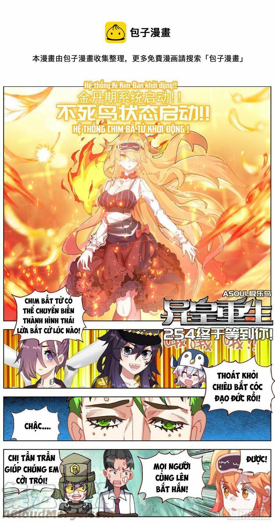 Dị Tộc Trùng Sinh Chap 254 - Next Chap 255