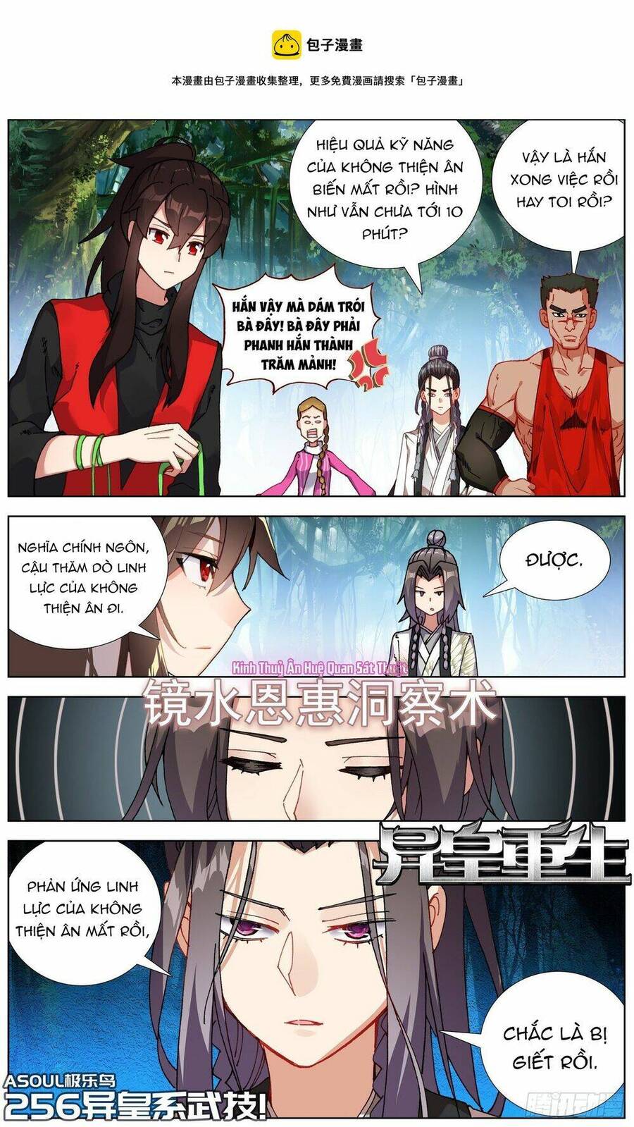 Dị Tộc Trùng Sinh Chap 256 - Next Chap 257