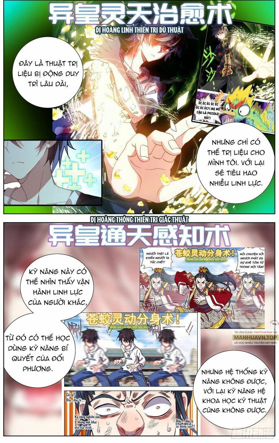 Dị Tộc Trùng Sinh Chap 256 - Next Chap 257