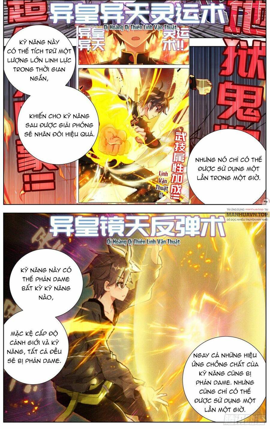 Dị Tộc Trùng Sinh Chap 256 - Next Chap 257