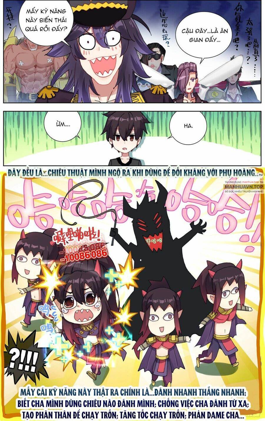 Dị Tộc Trùng Sinh Chap 256 - Next Chap 257