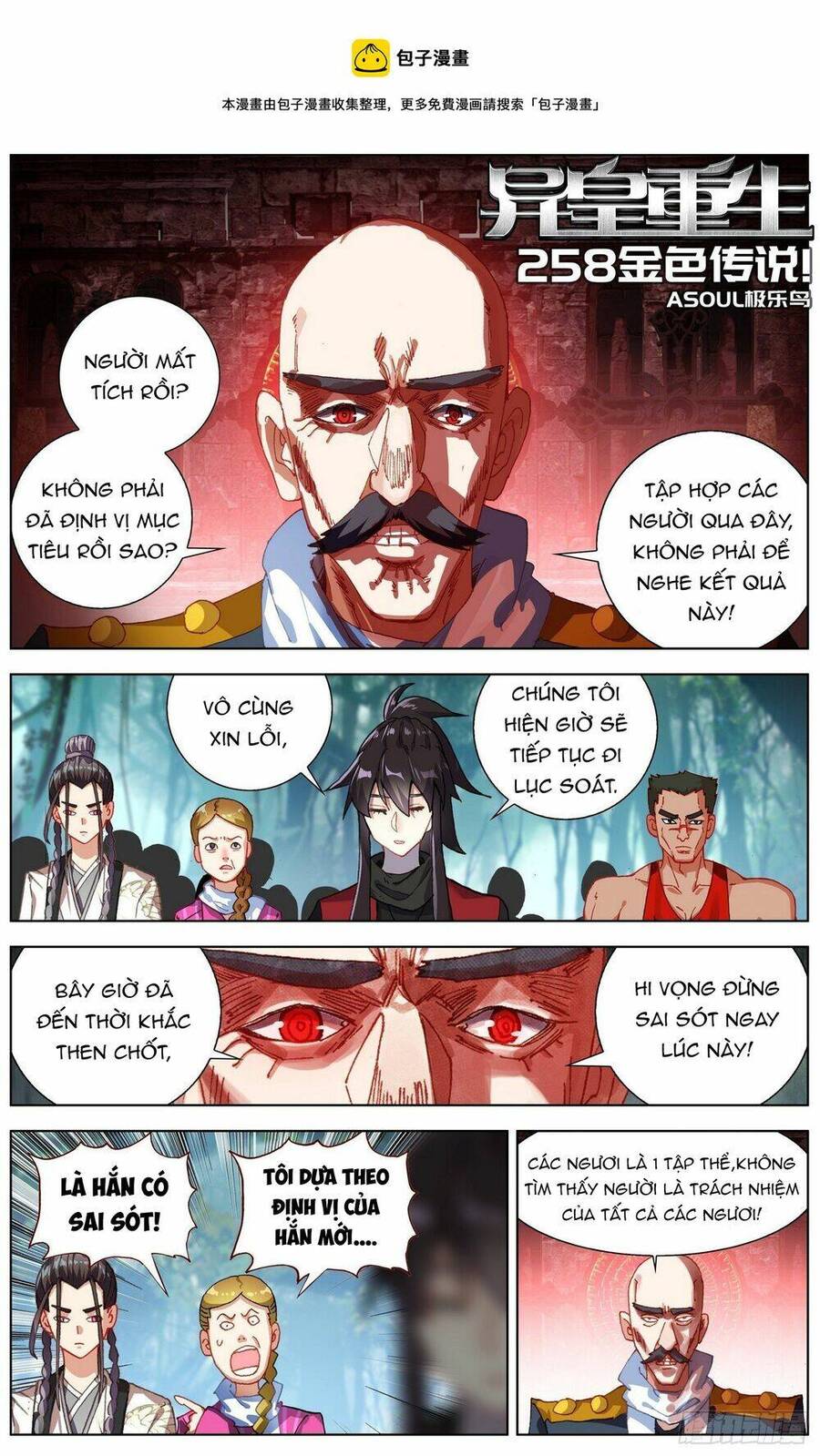 Dị Tộc Trùng Sinh Chap 258 - Next Chap 259