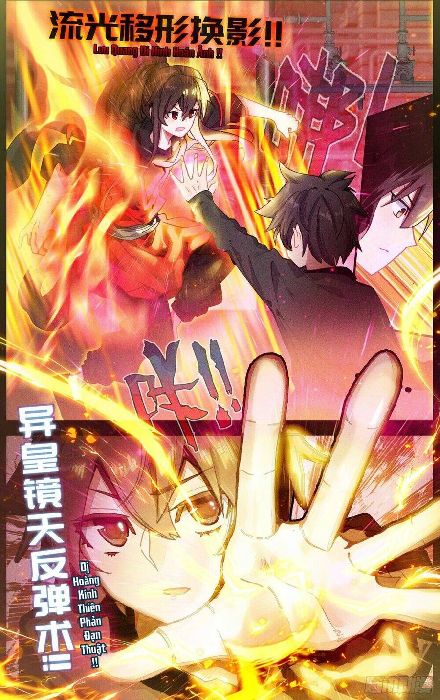 Dị Tộc Trùng Sinh Chap 259 - Next Chap 260