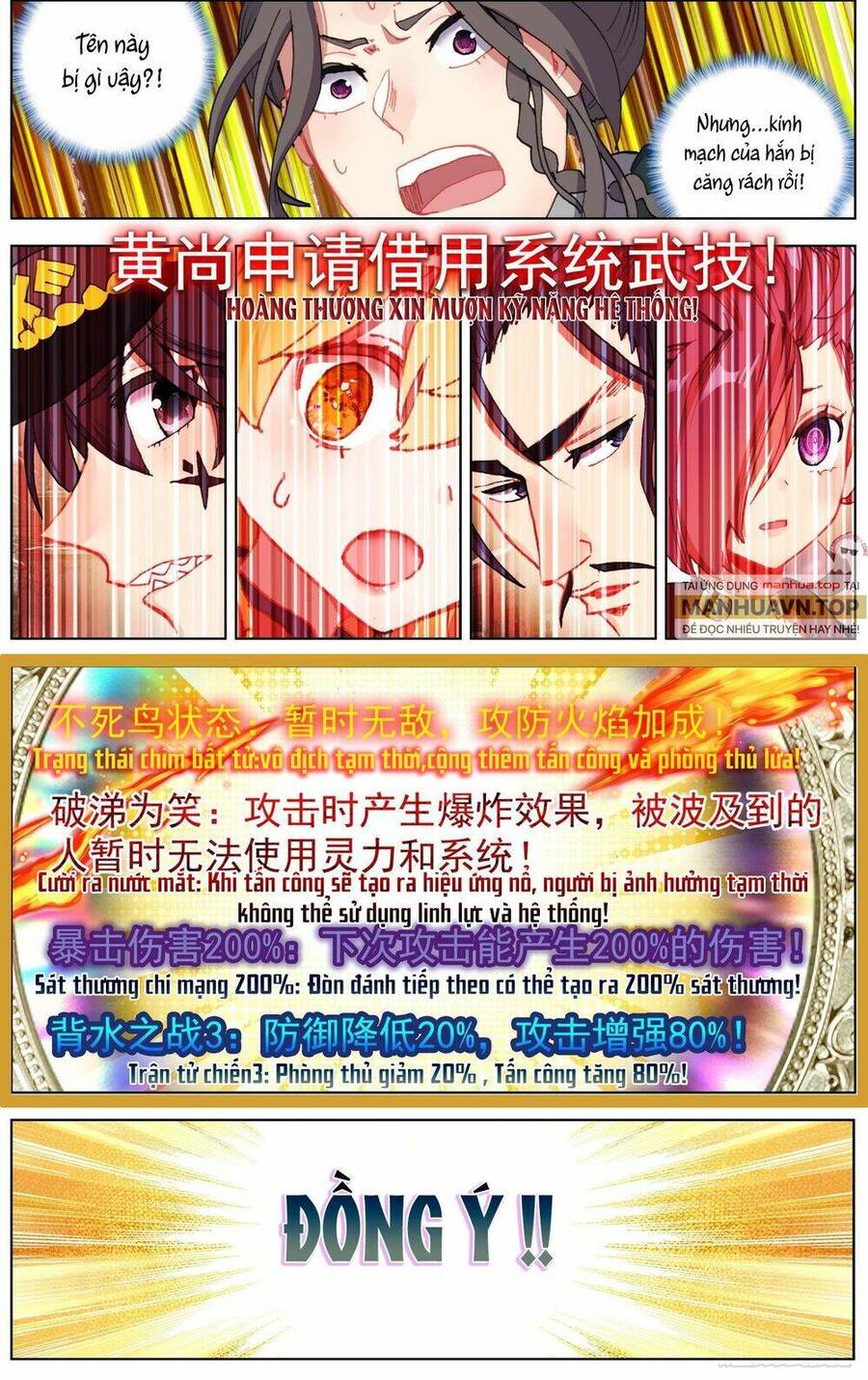 Dị Tộc Trùng Sinh Chap 262 - Next Chap 263