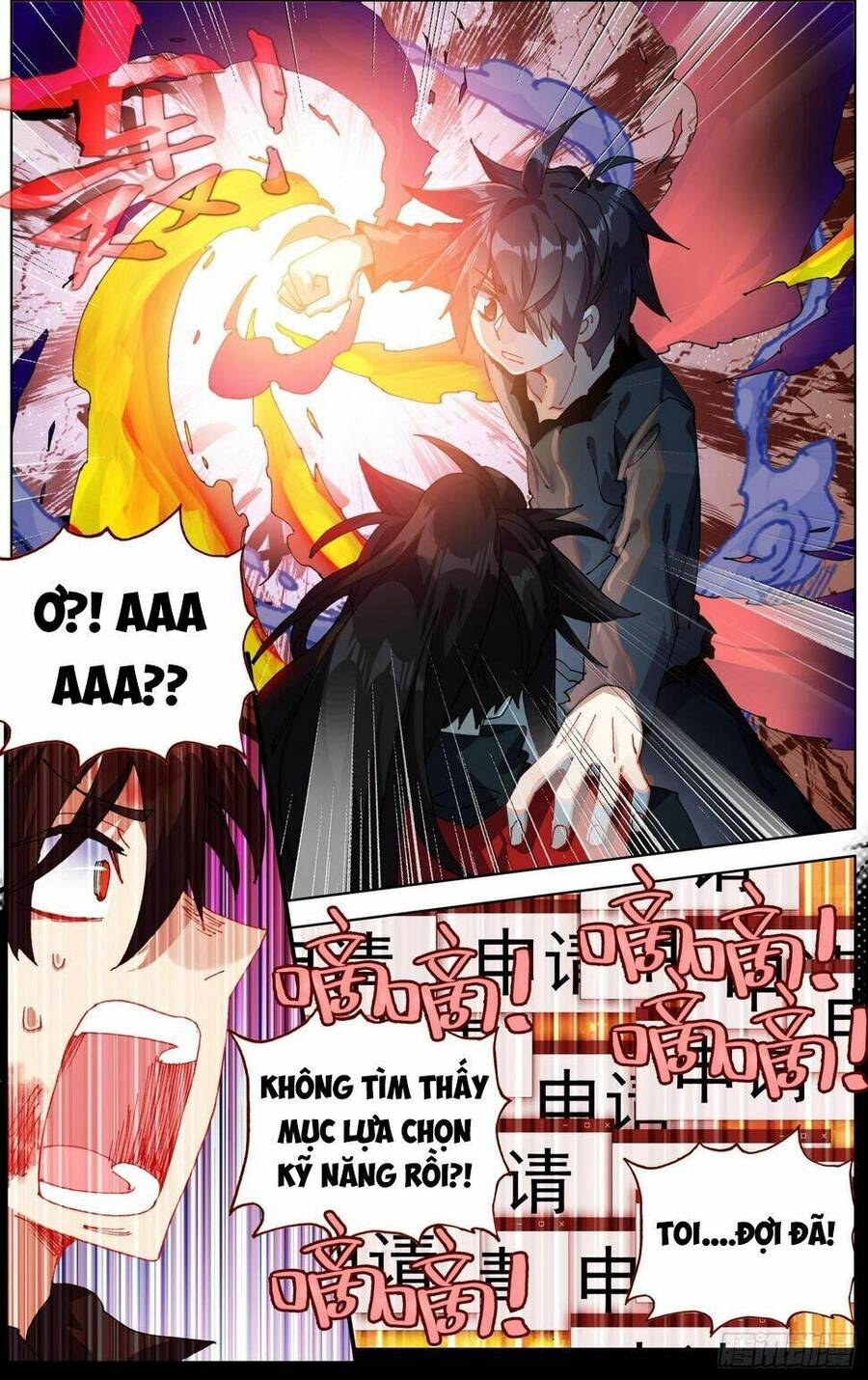 Dị Tộc Trùng Sinh Chap 263 - Next Chap 264