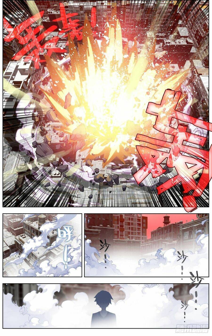 Dị Tộc Trùng Sinh Chap 263 - Next Chap 264