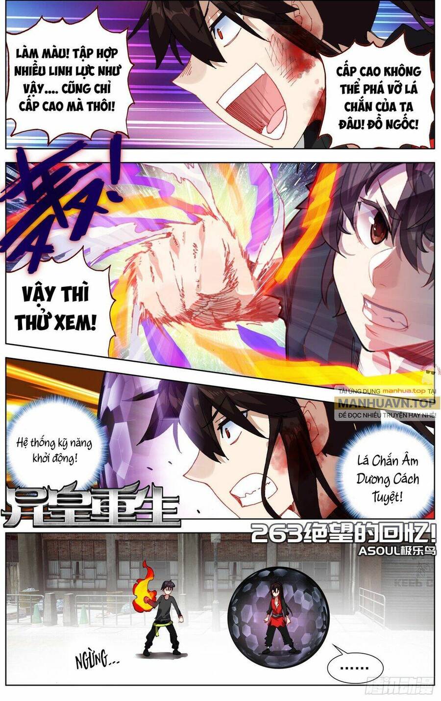 Dị Tộc Trùng Sinh Chap 263 - Next Chap 264