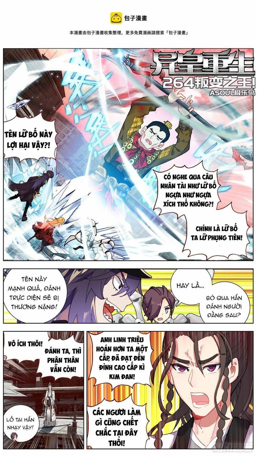 Dị Tộc Trùng Sinh Chap 264 - Next Chap 265