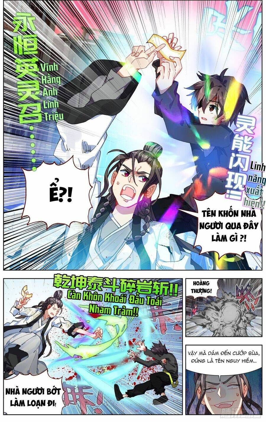 Dị Tộc Trùng Sinh Chap 264 - Next Chap 265