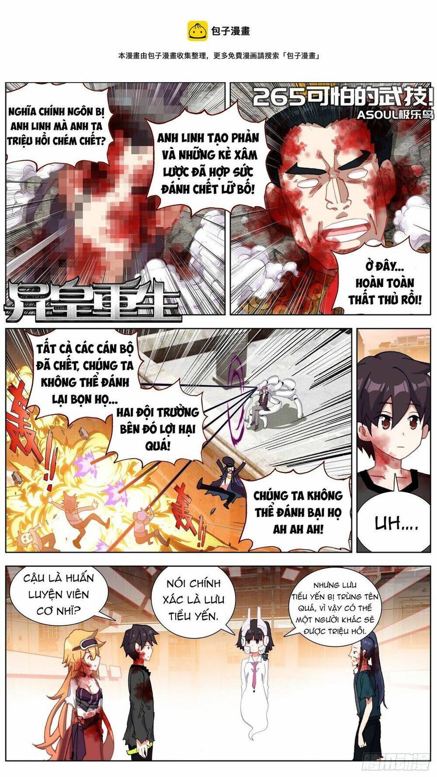 Dị Tộc Trùng Sinh Chap 265 - Next Chap 266