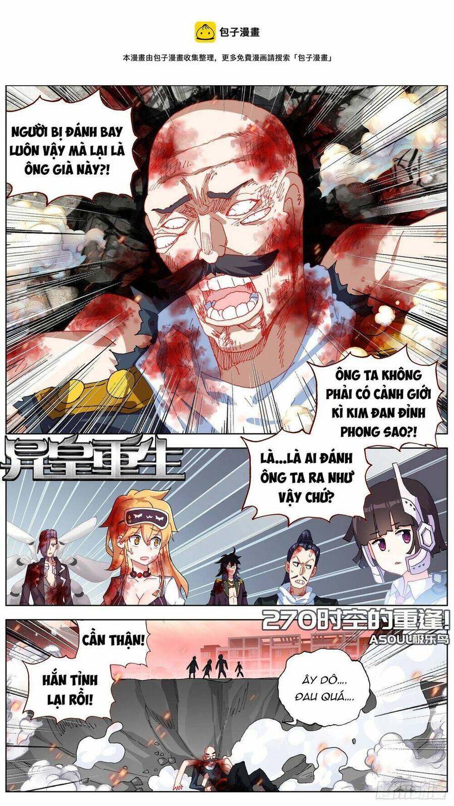 Dị Tộc Trùng Sinh Chap 270 - Next Chap 271