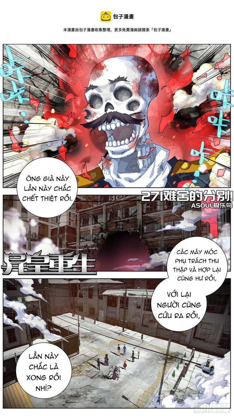 Dị Tộc Trùng Sinh Chap 271 - Next Chap 272