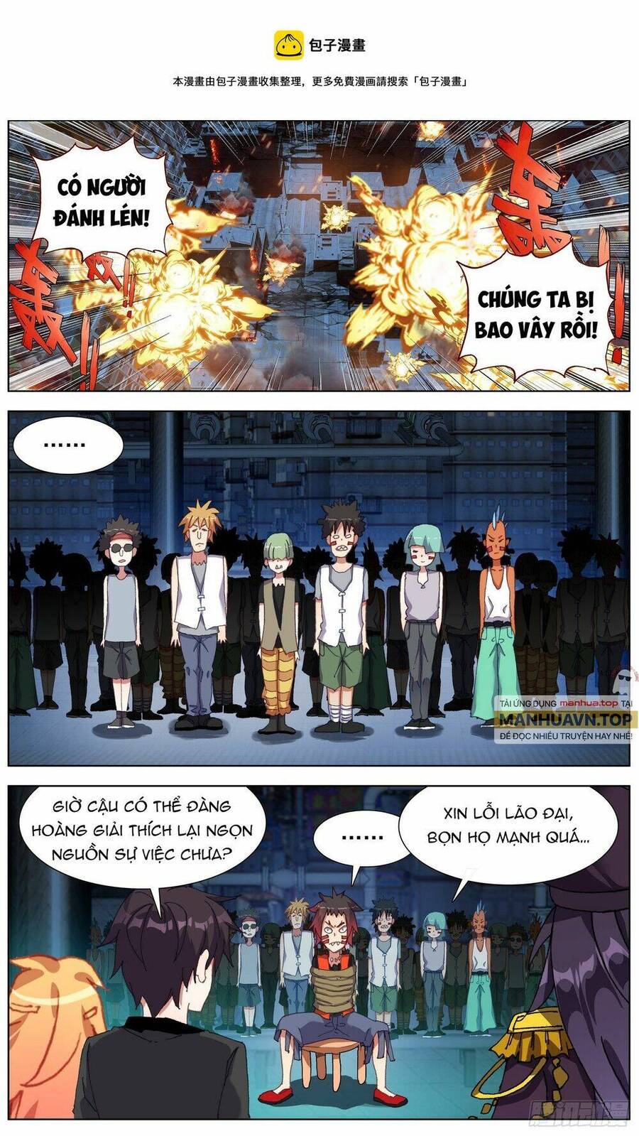 Dị Tộc Trùng Sinh Chap 272 - Next Chap 273