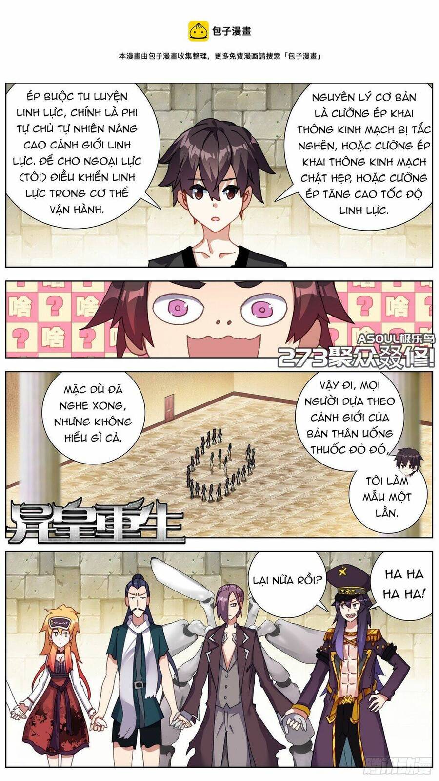 Dị Tộc Trùng Sinh Chap 273 - Next Chap 274