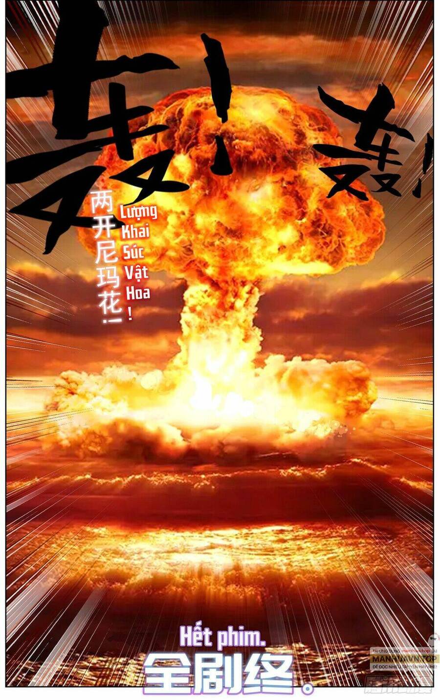 Dị Tộc Trùng Sinh Chap 282 - Next Chap 283