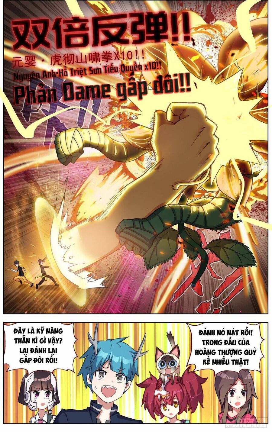 Dị Tộc Trùng Sinh Chap 283 - Next Chap 284