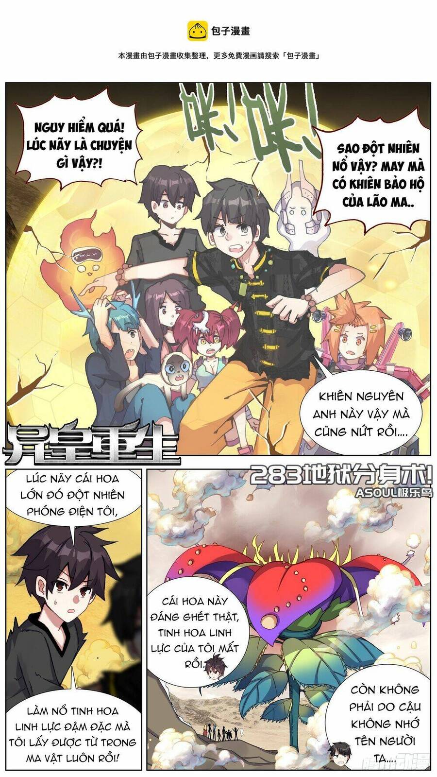Dị Tộc Trùng Sinh Chap 283 - Next Chap 284