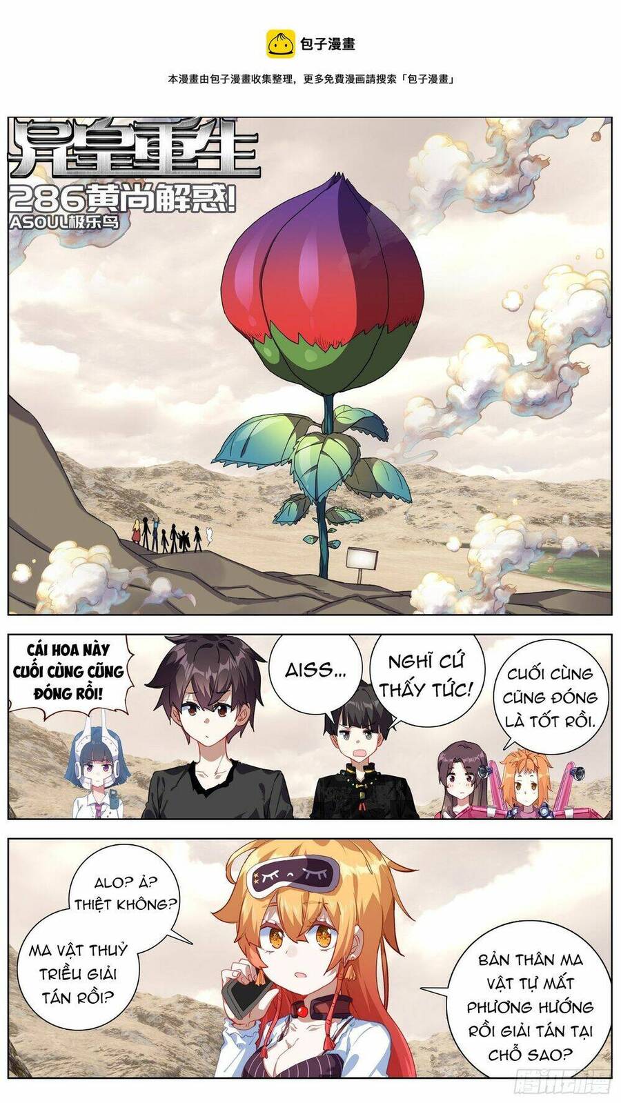 Dị Tộc Trùng Sinh Chap 286 - Next Chap 287