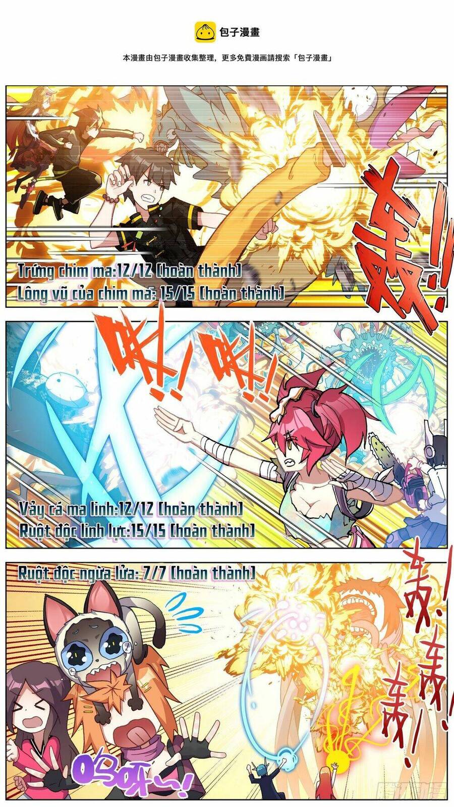 Dị Tộc Trùng Sinh Chap 287 - Next Chap 288